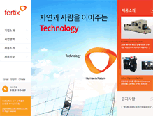 Tablet Screenshot of fortix.kr